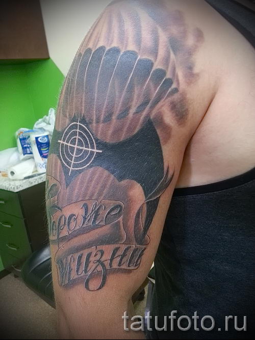 Tatu Vdv Variant 2120 Tatufoto Ru Tatufoto Com