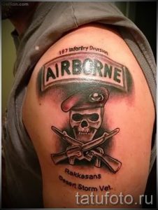 Airborne Tattoo - Photo exemple du tatouage 1020 tatufoto.ru