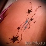 Aquarius Star Tattoo - photo - an example of the finished tattoo 01082016 1005 tatufoto.ru