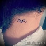 Aquarius signe images de tatouage - un exemple du tatouage fini 01082016 1004 tatufoto.ru