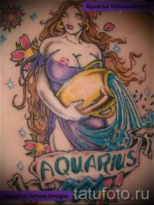 Aquarius tattoo on his arm - photo - an example of the finished tattoo 01082016 1026 tatufoto.ru