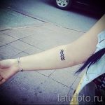 Aquarius tattoo on his forearm - photo - an example of the finished tattoo 01082016 1028 tatufoto.ru