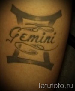 Foto - Schriftzug Tattoo-Zwillinge - Option 1002 tatufoto.ru