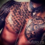 Foto - cool Tätowierung auf seiner Brust für Männer - ein Beispiel 1017 tatufoto.ru