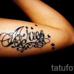 Foto - cooles Tattoo Etiketten - Beispiel 1034 tatufoto.ru