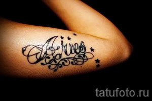 Foto - cooles Tattoo Etiketten - Beispiel 1034 tatufoto.ru