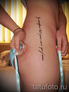Foto - cooles Tattoo Schriftzug - ein Beispiel 1035 tatufoto.ru