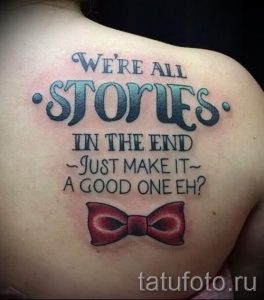 Foto - cooles Tattoo Schriftzug - ein Beispiel 2036 tatufoto.ru