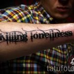 Foto - die coolsten Tattoo-Schriftzug - ein Beispiel 1038 tatufoto.ru