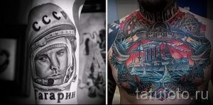 Foto - slawische cooles Tattoo - ein Beispiel 1040 tatufoto.ru