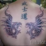 Photos - Option - tatouage dragons jumeaux 1035 tatufoto.ru