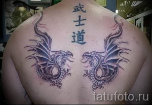 Photos - Option - tatouage dragons jumeaux 1035 tatufoto.ru