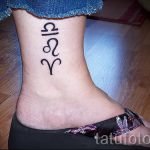 Sternzeichen Widder Tattoos - Fotos des fertigen Tätowierung auf 02082016 1042 tatufoto.ru
