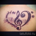 Tattoo-Musik-Noten - Fotos des fertigen Tätowierung auf 02082016 2065 tatufoto.ru