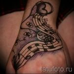 Tätowierung stellt fest in seiner Hand - ein Foto des fertigen Tätowierung 02082016 2042 tatufoto.ru