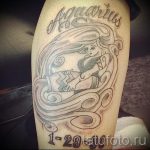 Wassermann Tattoo auf seinem Bein - ein Foto - ein Beispiel für die fertigen Tätowierung 01082016 1060 tatufoto.ru