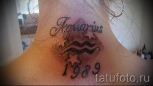 Wassermann Tattoo auf seinem Hals - ein Foto - ein Beispiel für die fertigen Tätowierung 01082016 1061 tatufoto.ru