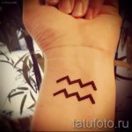 Wassermann-Zeichen Tattoo Bilder - ein Beispiel für die fertigen Tätowierung 01082016 1068 tatufoto.ru