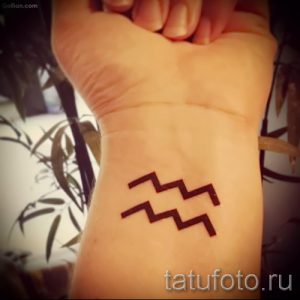 Wassermann-Zeichen Tattoo Bilder - ein Beispiel für die fertigen Tätowierung 01082016 1068 tatufoto.ru