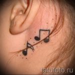 notes tattoo on his neck - a photo of the finished tattoo 02082016 3017 tatufoto.ru