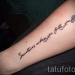 photo - cool phrases for tattoos - an example 1045 tatufoto.ru