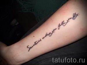 photo - cool phrases for tattoos - an example 1045 tatufoto.ru