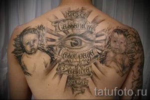 photo - cool tattoo lettering - an example 1054 tatufoto.ru
