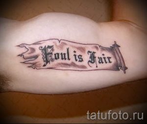 photo - expressions fraîches pour les tatouages - un exemple 1079 tatufoto.ru