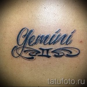 photo - lettering tattoo twins - option 1014 tatufoto.ru
