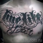 photo - lettrage de tatouage fraîche - un exemple 2090 tatufoto.ru