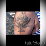tattoo Airborne parachute canopy - Photo example of the tattoo 2043 tatufoto.ru