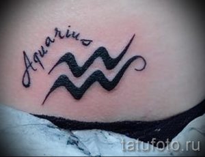 tattoo in the form of Aquarius - photo - an example of the finished tattoo 01082016 2050 tatufoto.ru