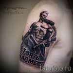 Классны вариант тату для ВДВ - спецназ - фото 16069 tatufoto.ru