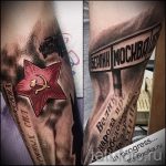 Классны вариант тату для ВДВ - спецназ - фото 19072 tatufoto.ru