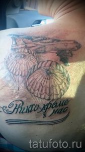 Классны вариант тату для ВДВ - спецназ - фото 24077 tatufoto.ru