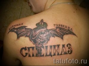 Классны вариант тату для ВДВ - спецназ - фото 3056 tatufoto.ru