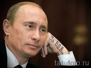 Классны вариант тату для ВДВ - спецназ - фото 37085 tatufoto.ru