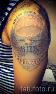 Классны вариант тату для ВДВ - спецназ - фото 4057 tatufoto.ru