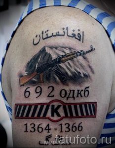 Классны вариант тату для ВДВ - спецназ - фото 44092 tatufoto.ru