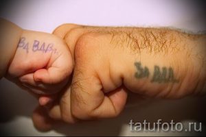 Классны вариант тату для ВДВ - спецназ - фото 45093 tatufoto.ru
