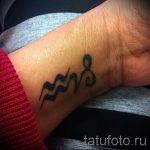 символ водолея тату - фото - пример готовой татуировки от 01082016 5073 tatufoto.ru