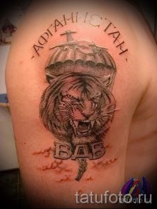тату вдв афганистан 1108 tatufoto.ru