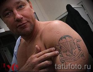 тату вдв афганистан 8115 tatufoto.ru