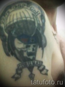 тату вдв вариант 1-119 tatufoto.ru