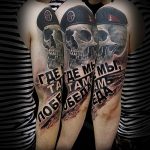 тату вдв вариант 13131 tatufoto.ru