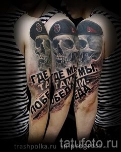 тату вдв вариант 13131 tatufoto.ru