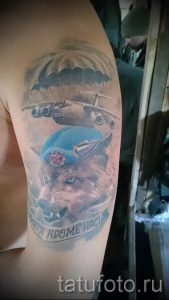 тату вдв вариант 19137 tatufoto.ru
