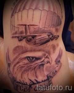 тату вдв вариант 22140 tatufoto.ru