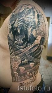 тату вдв вариант 25143 tatufoto.ru