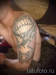 тату вдв вариант 28145 tatufoto.ru